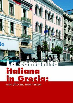 La comunità italiana in Grecia in un articolo di Angelo Saracini.