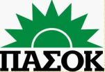 Simbolo del PASOK - Movimento Socialista Panellenico, partito fondato negli anni 70 da Andreas Papandreou