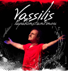 Locandina del concerto di Vassilis Papakonstantinou a Trieste
