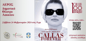 Locandina relativa alla proiezione del film Callas forever